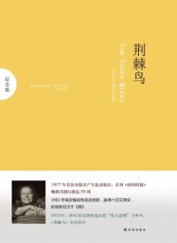 cover of the book 荆棘鸟