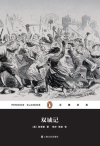 cover of the book 双城记