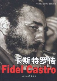 cover of the book 卡斯特罗传