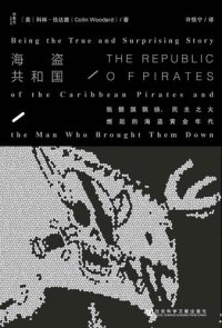 cover of the book The republic of pirates: being the true and surprising story of the caribbean pirates and the man who brought them down (Chinese Edition)