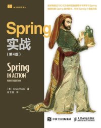 cover of the book Spring实战（第4版）