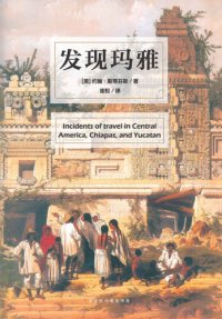 cover of the book 发现玛雅