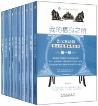 cover of the book 论自然