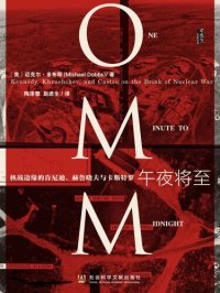 cover of the book 午夜将至: 核战边缘的肯尼迪、赫鲁晓夫与卡斯特罗