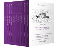 cover of the book The Christians and the Fall of Roman-(English and Chinese) (Chinese Edition)