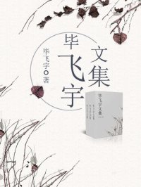 cover of the book 哺乳期的女人