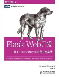 cover of the book Flask Web开发：基于Python的Web应用开发实战