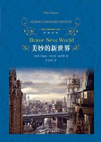 cover of the book 美妙的新世界