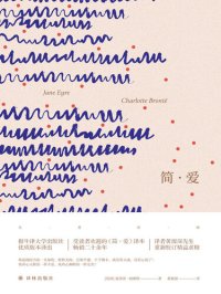 cover of the book 简•爱