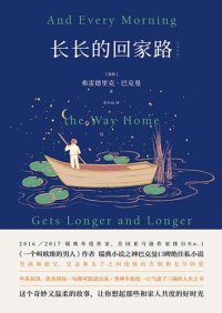 cover of the book And Every Morning the Way Home Gets Longer and Longer (Multilingual Edition)