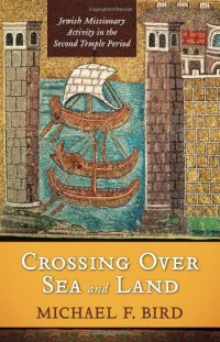 cover of the book Crossing over Sea and Land: Jewish Missionary Activity in the Second Temple Period