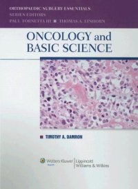 cover of the book Oncology and Basic Science, 7th Edition (Orthopaedic Surgery Essentials Series)