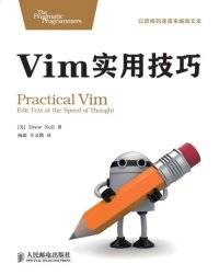 cover of the book Vim实用技巧