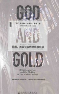 cover of the book 上帝与黄金: 英国、美国与现代世界的形成