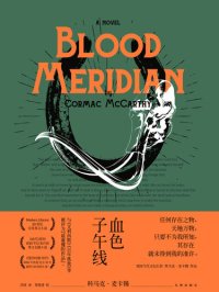 cover of the book 血色子午线: A Novel