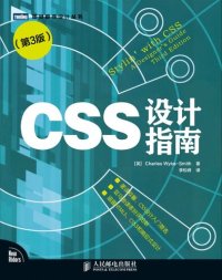 cover of the book CSS设计指南