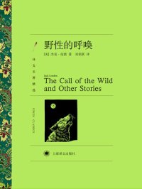 cover of the book 野性的呼唤