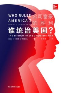 cover of the book Who Rules America? The Triumph of the Corporate Rich