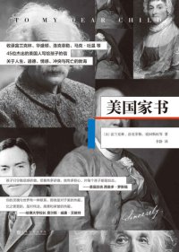 cover of the book 美国家书