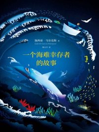 cover of the book 一个海难幸存者的故事