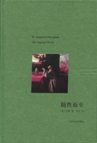 cover of the book 随性而至