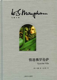 cover of the book 情迷佛罗伦萨