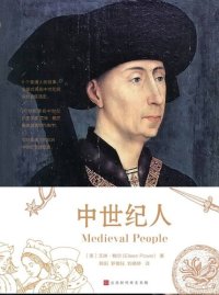 cover of the book 中世纪人