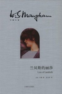 cover of the book 兰贝斯的丽莎