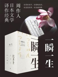 cover of the book 枕草子