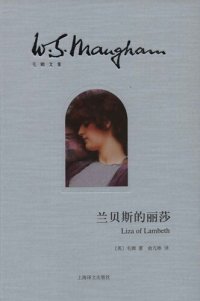 cover of the book 兰贝斯的丽莎