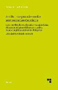 cover of the book Antike Interpretationen zur aristotelischen Lehre vom Geist: Texte von Theophrast, Alexander von Aphrodisias, Themistios, Johannes Philoponos, Priskian (bzw. Simplikios) und Stephanos (Philoponos). Zweisprachige Ausgabe