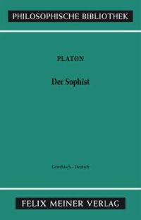 cover of the book Der Sophist: Zweisprachige Ausgabe