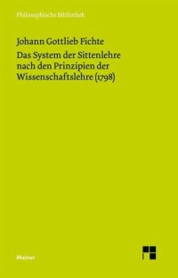 cover of the book Das System der Sittenlehre nach den Prinzipien der Wissenschaftslehre (1798)