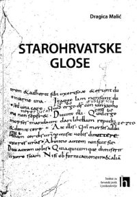 cover of the book Starohrvatske glose