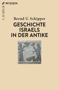 cover of the book Geschichte Israels in der Antike