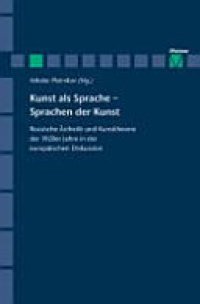 cover of the book Kunst als Sprache - Sprachen der Kunst: Russische Ästhetik und Kunsttheorie der 1920er Jahre in der europäischen Diskussion