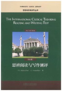 cover of the book The international critical thinking : reading and writing test, 2nd edition = 思辨阅读与写作测评