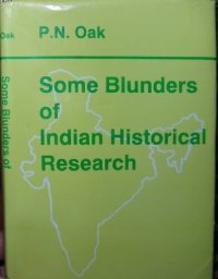 cover of the book Some Blunders of Indian Historical Research