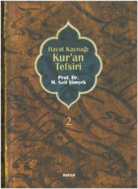 cover of the book Hayat Kaynağı Kuran Tefsiri 2.Cilt