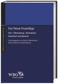 cover of the book Der Neue Poseidipp: Text - Übersetzung - Kommentar. Griechisch und deutsch