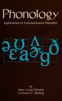 cover of the book Phonology: Applications in Communicative Disorders