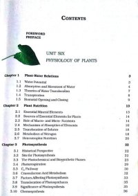 cover of the book 12th NCERT Biology - 2002 Edition