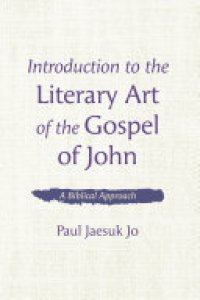 cover of the book Introduction to the Literary Art of the Gospel of John: A Biblical Approach