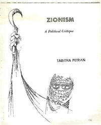 cover of the book Zionism: A Political Critique