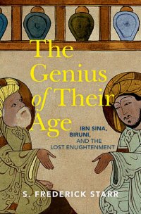 cover of the book The Genius of their Age: Ibn Sina, Biruni, and the Lost Enlightenment