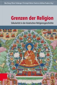 cover of the book Grenzen der Religion: Säkularität in der Asiatischen Religionsgeschichte