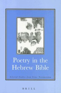 cover of the book Poetry in the Hebrew Bible: Selected Studies from Vetus Testamentum (Brill's Readers in Biblical Studies)