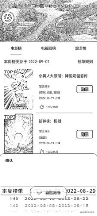 cover of the book 阿里云开发者社区文章 1099000-1099999 PT2