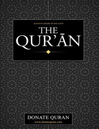 cover of the book Translation of the Meanings of the Noble Qur'an