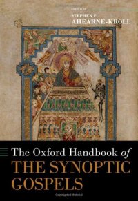 cover of the book The Oxford Handbook of the Synoptic Gospels